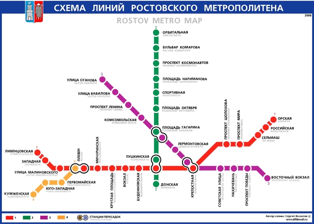 Автобусные маршруты г. Аксай